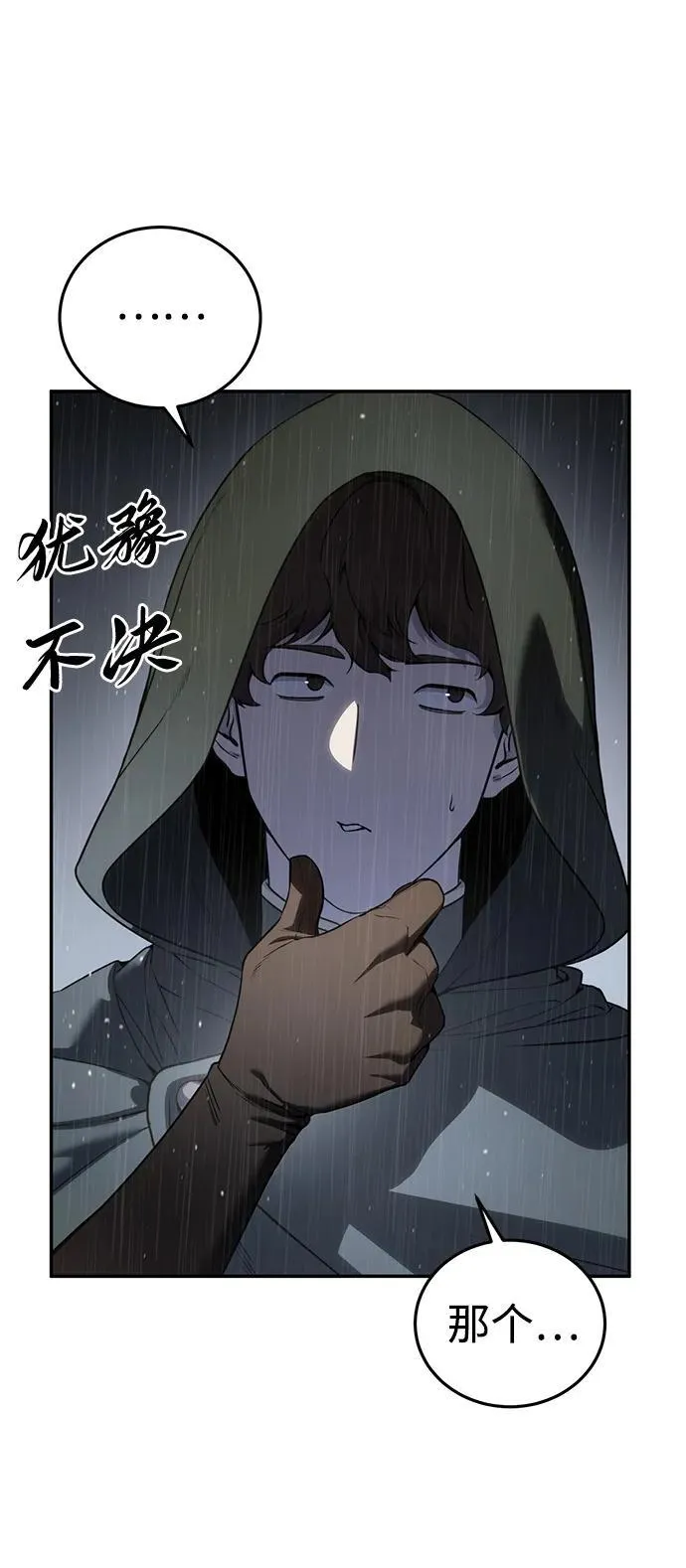 第46话16