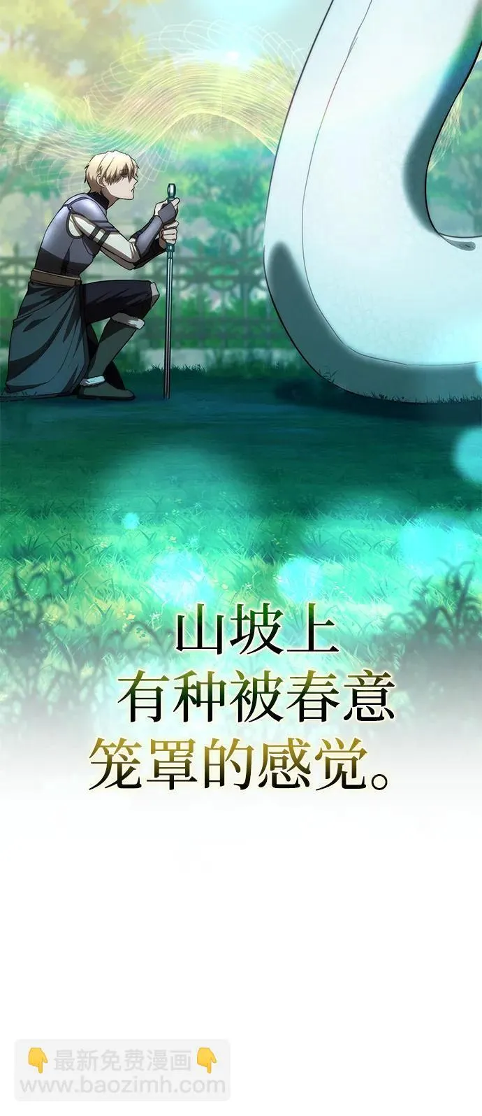 第19话42