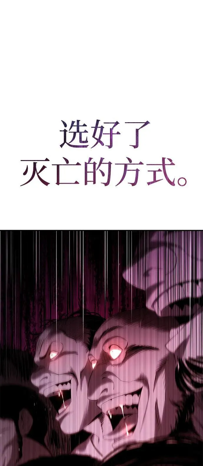 第35话65