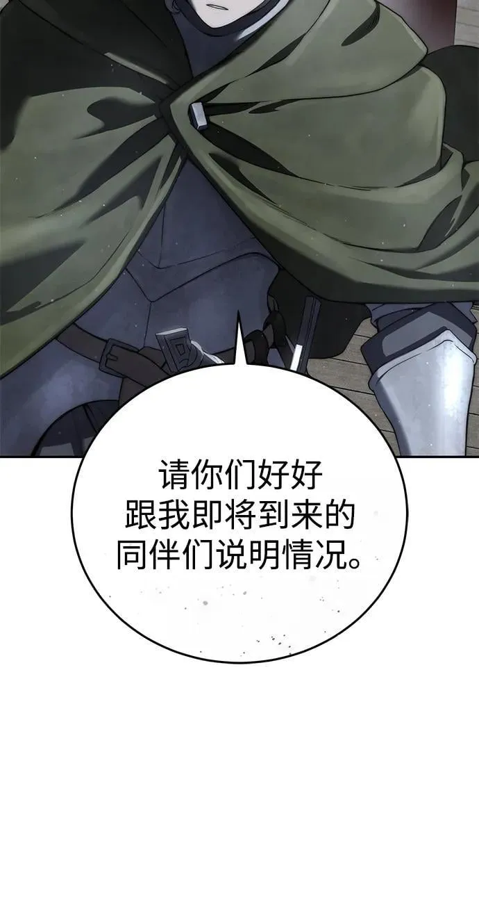 第49话13
