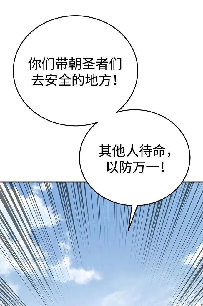 第31话99