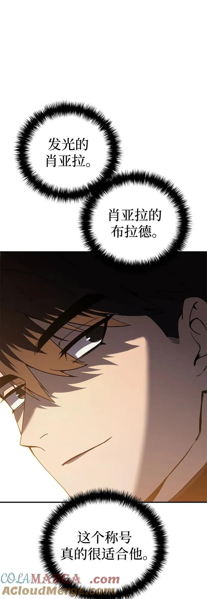第33话56
