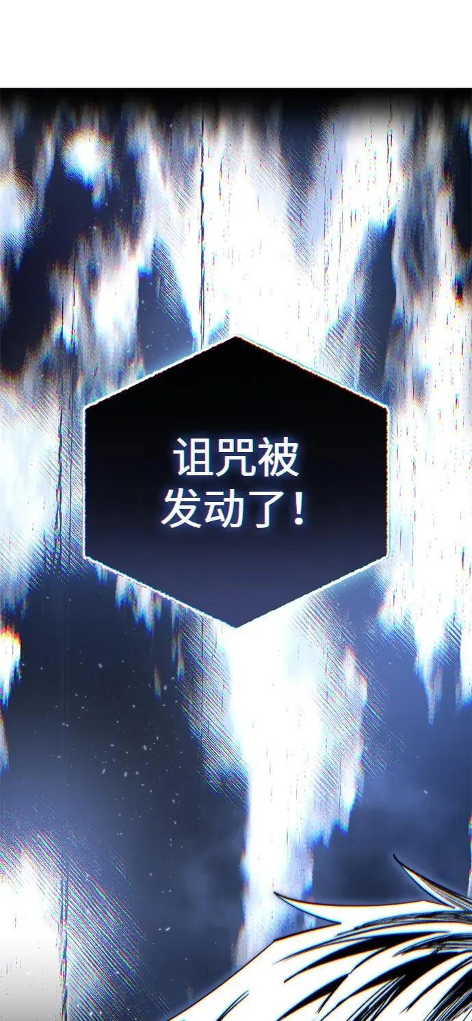 第48话109