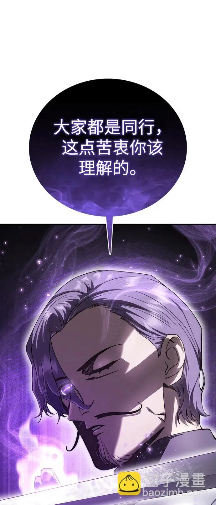 第23话116