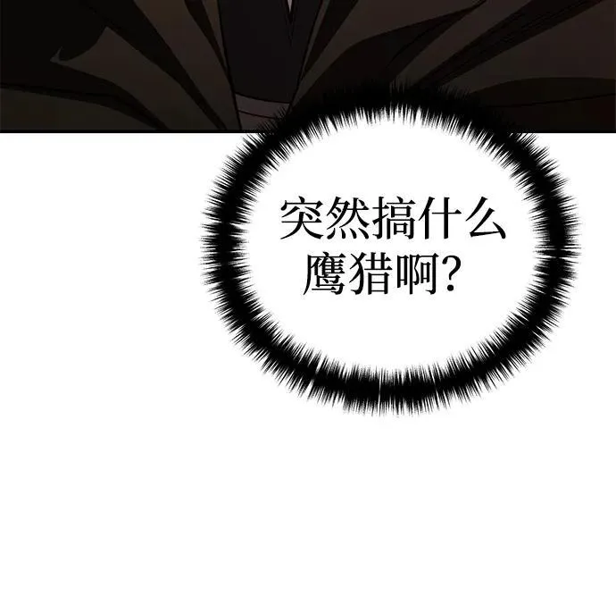 第28话101