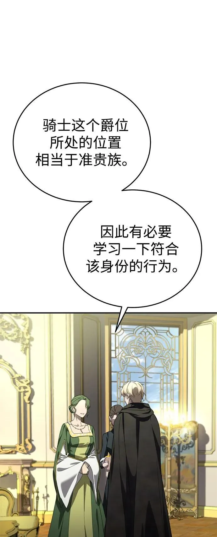第27话58