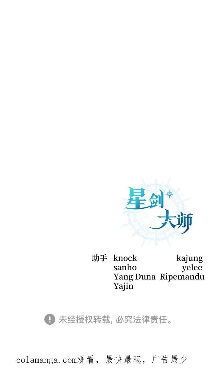 第51话110