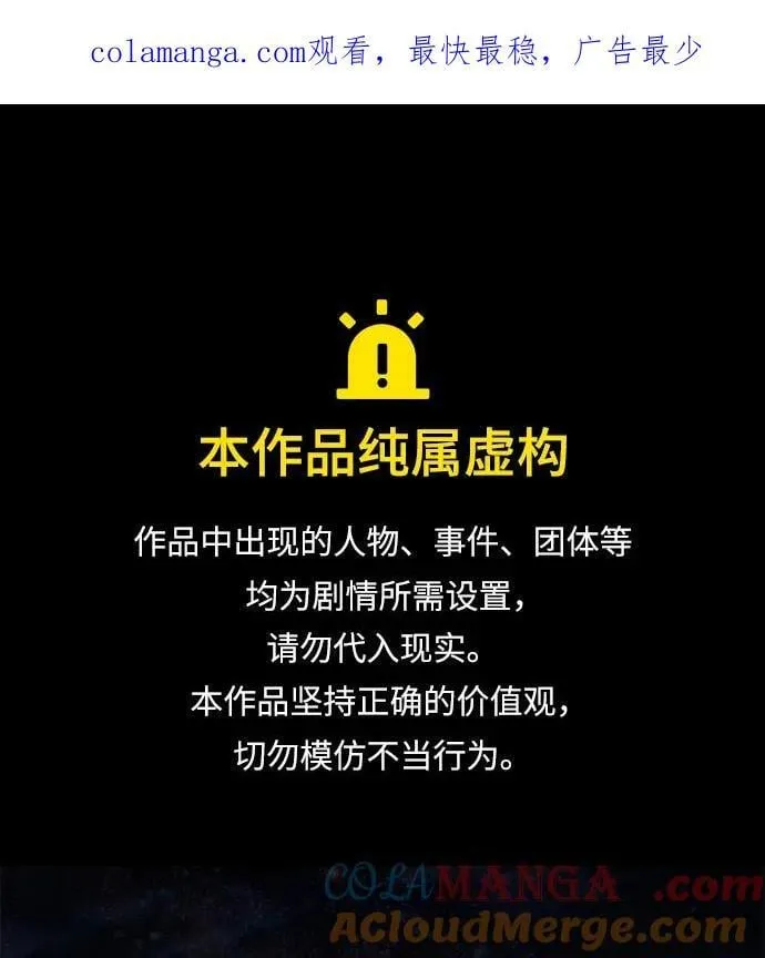 第50话0