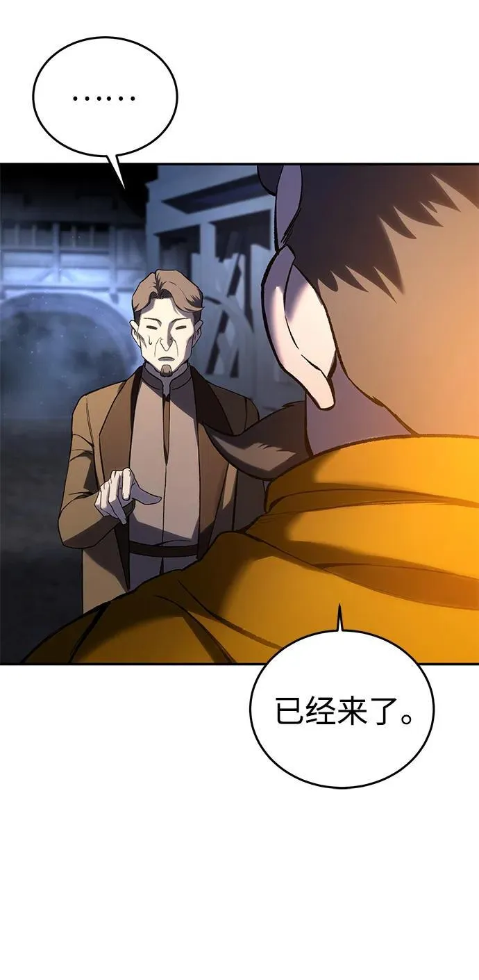 第37话18