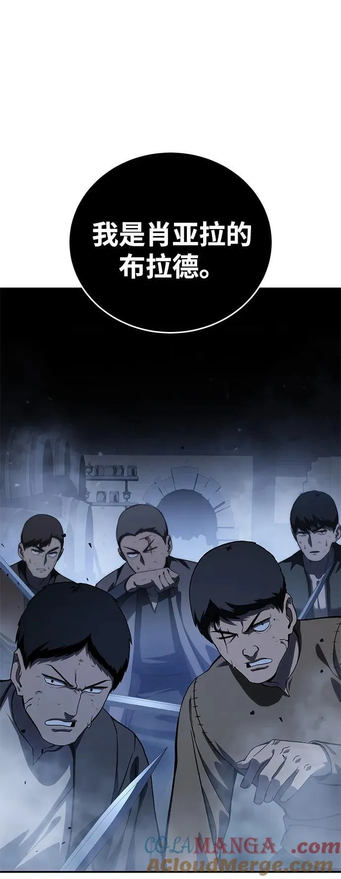 第37话100