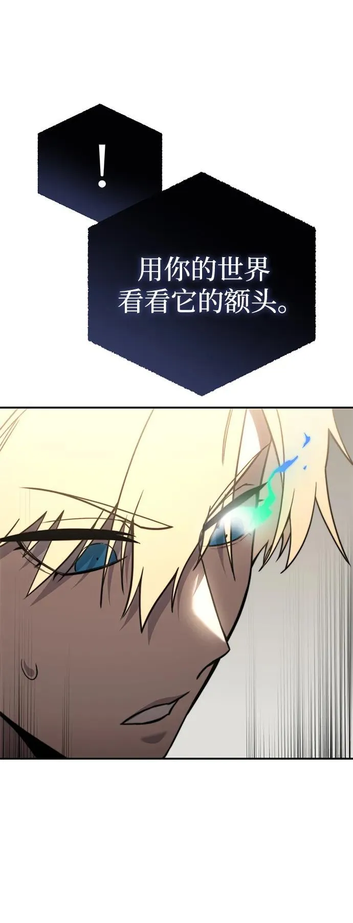 第31话38
