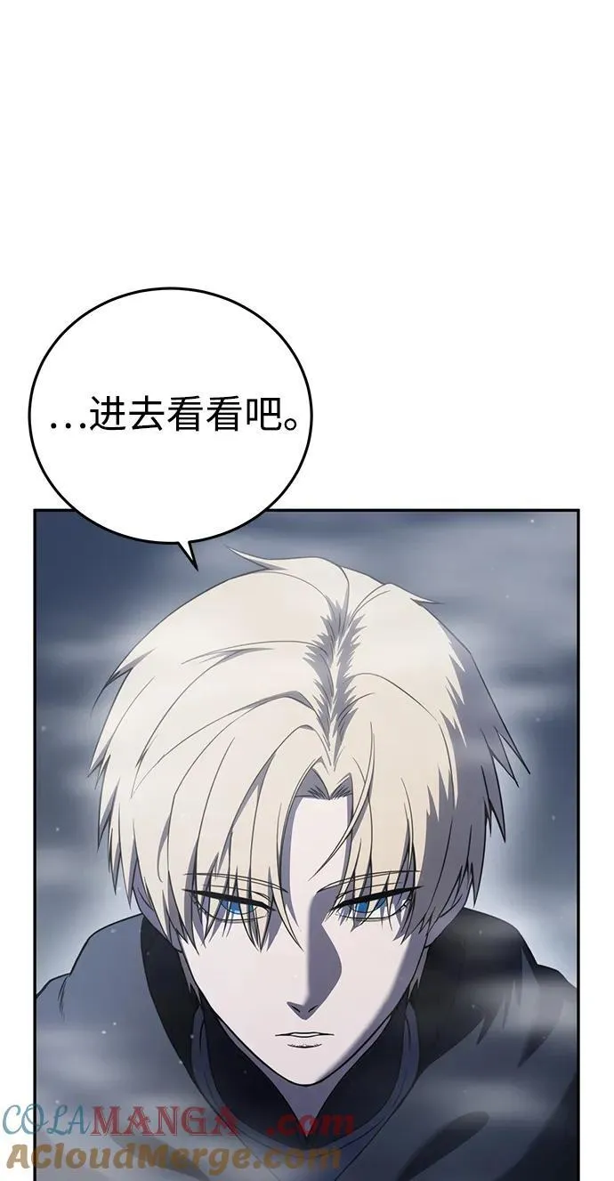 第46话78