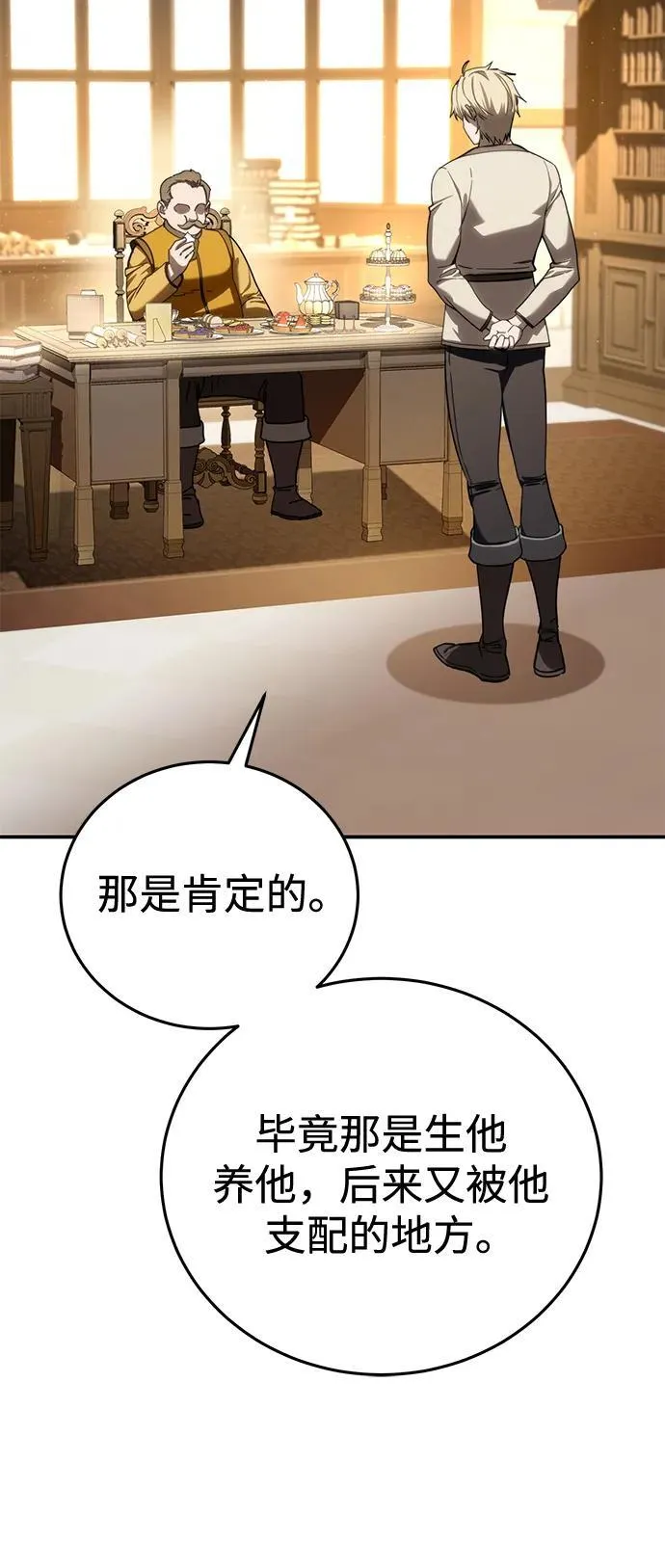 第41话68