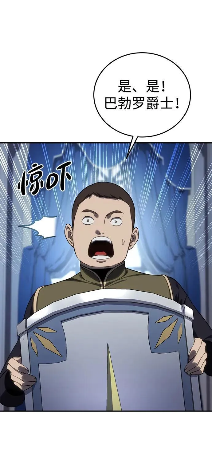 第22话65