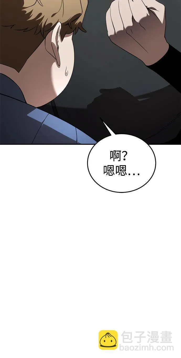第26话20