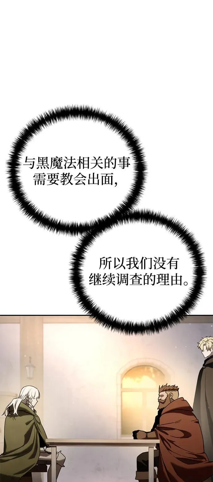 第48话63