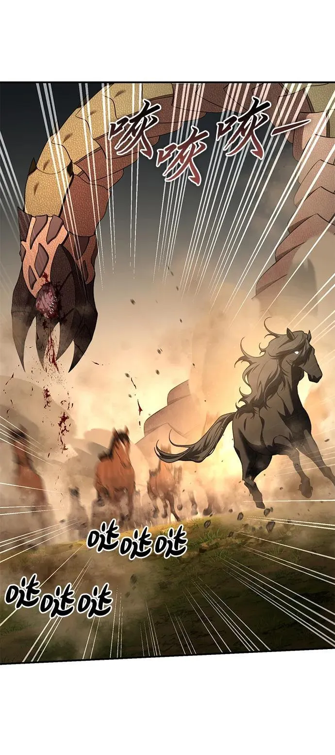 第29话69