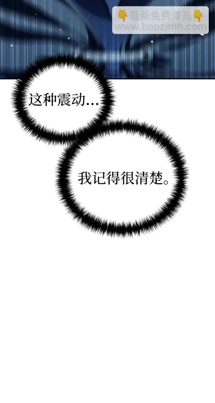 第29话45