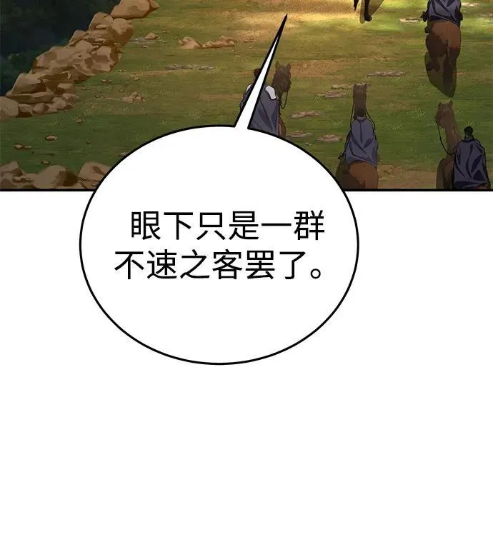 第29话29