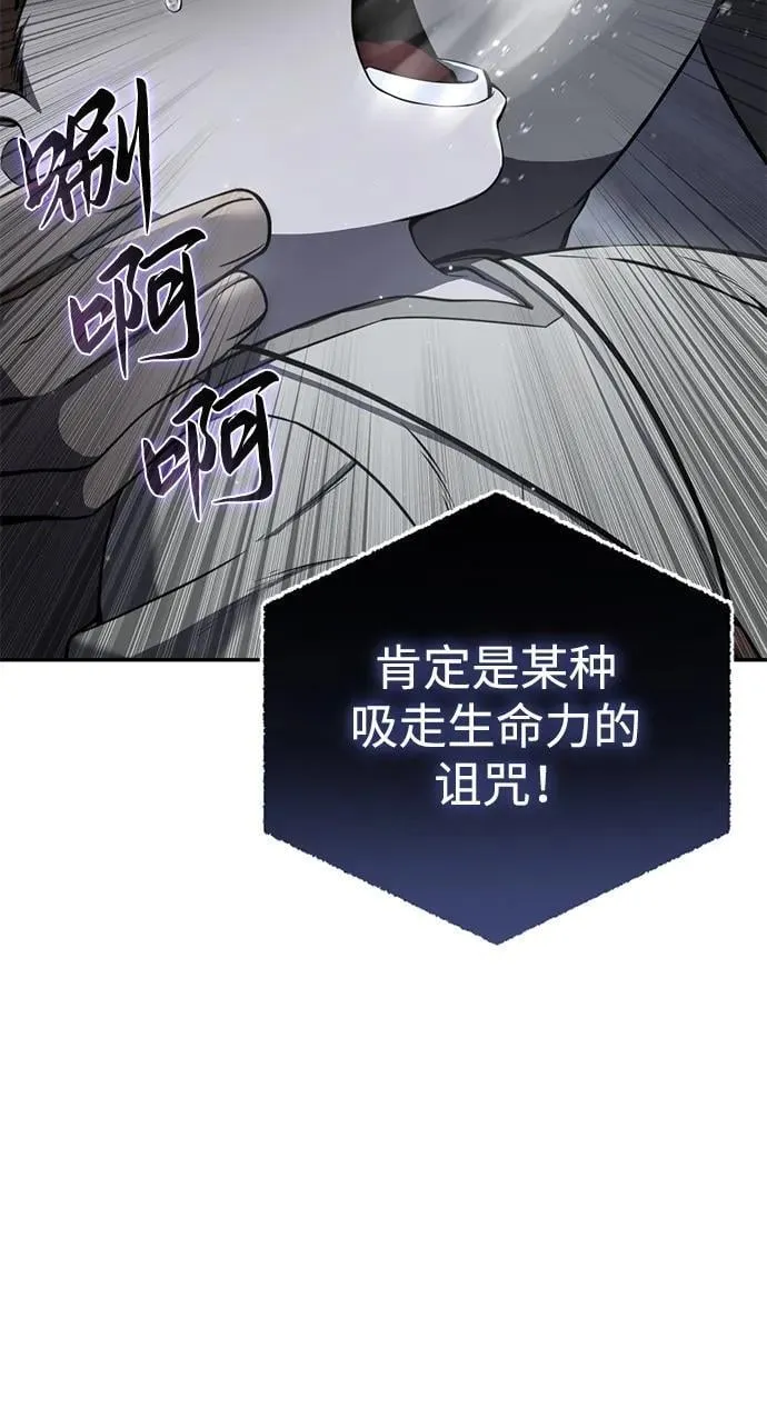 第49话6