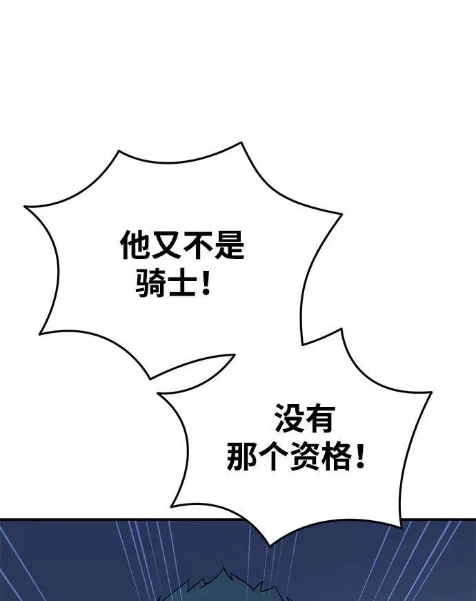 第21话20