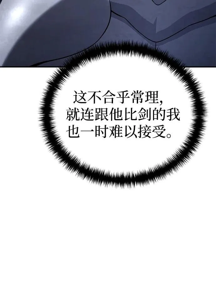 第22话7
