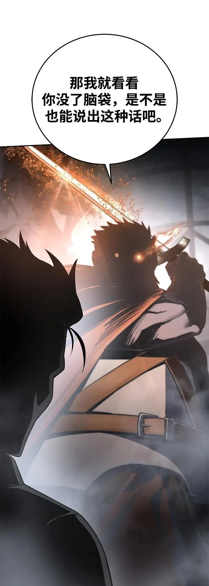 第51话18