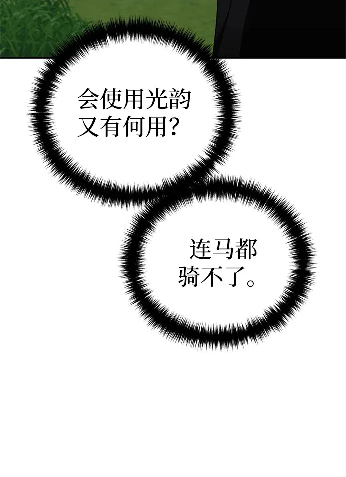 第28话29