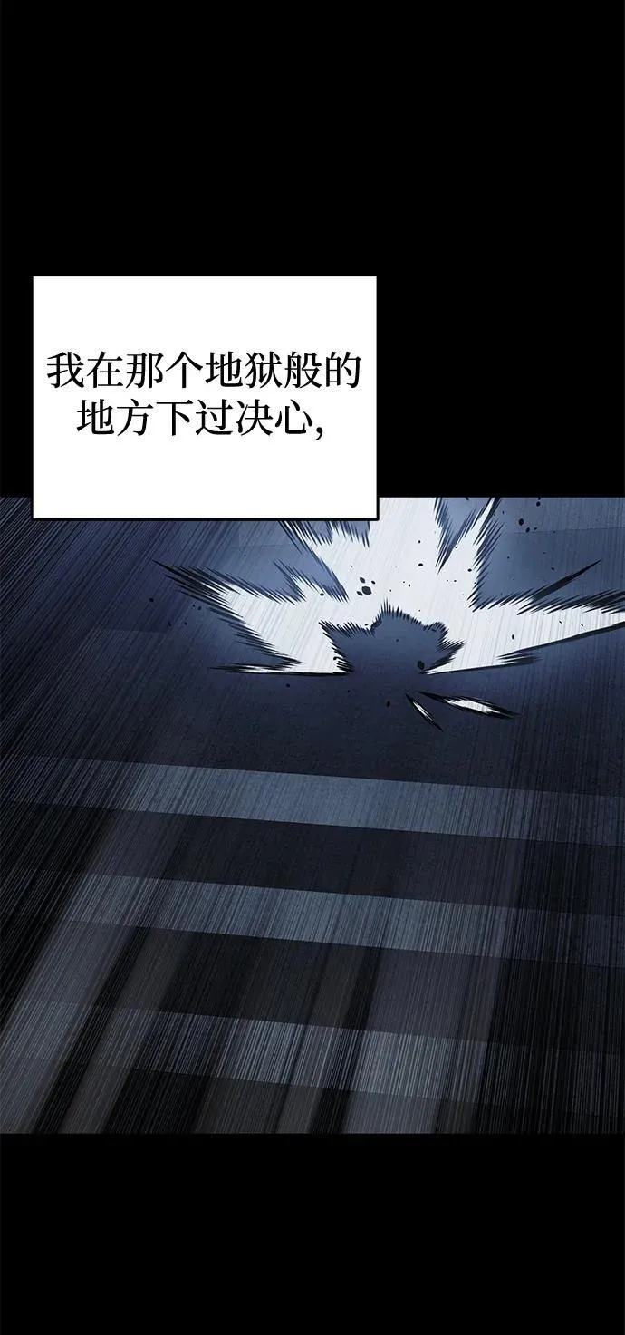 第46话67