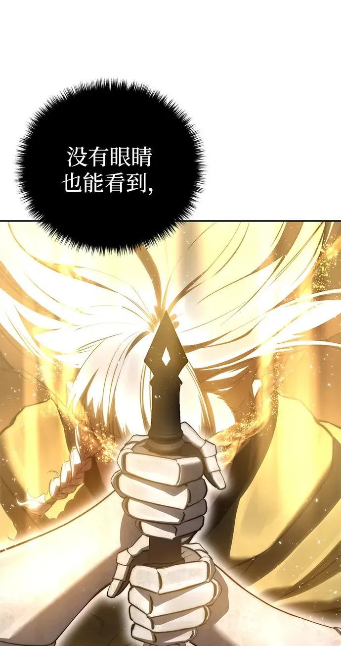 第49话97