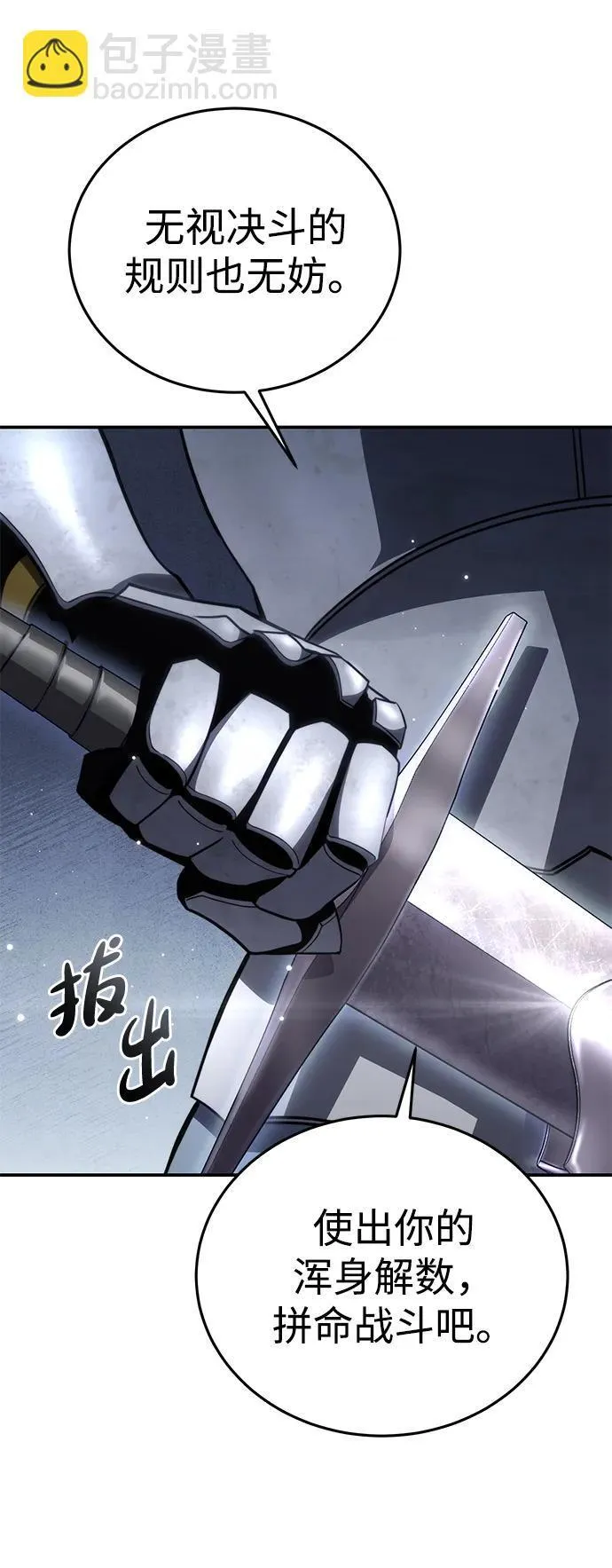 第21话70
