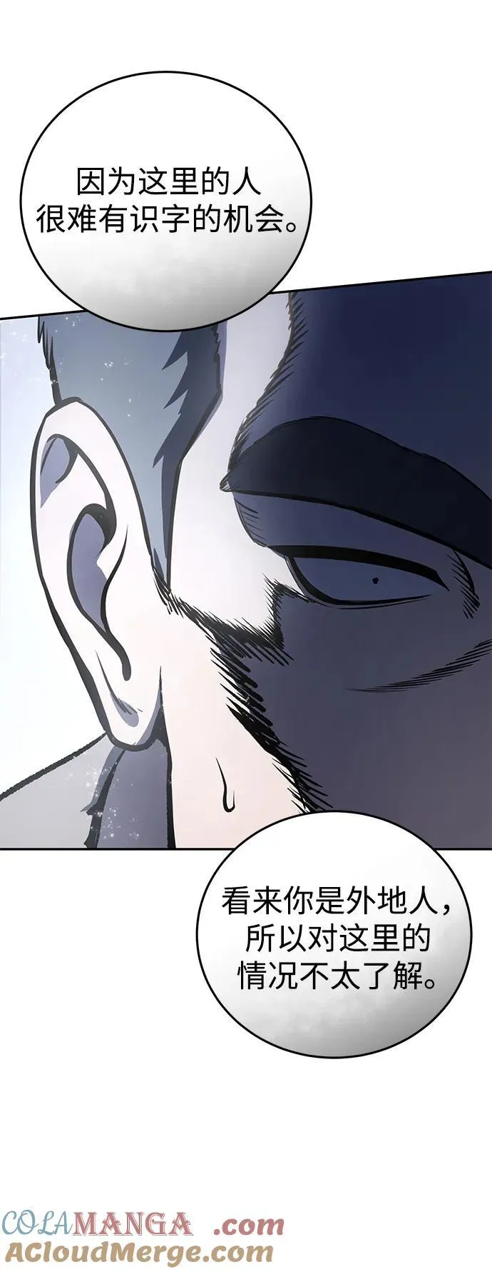 第43话112