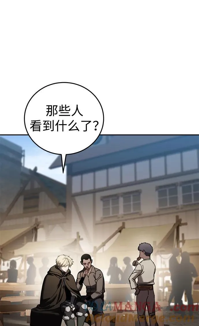 第44话12