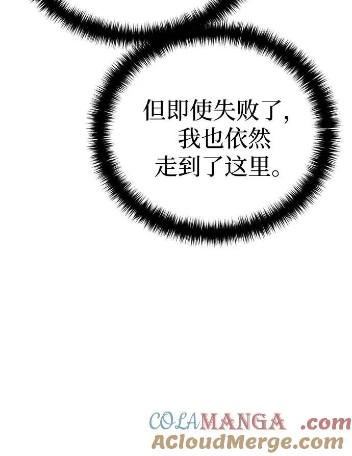 第36话92