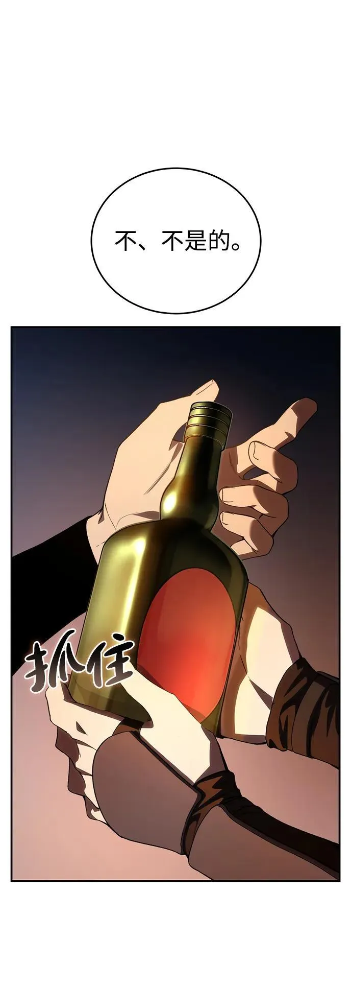 第33话35