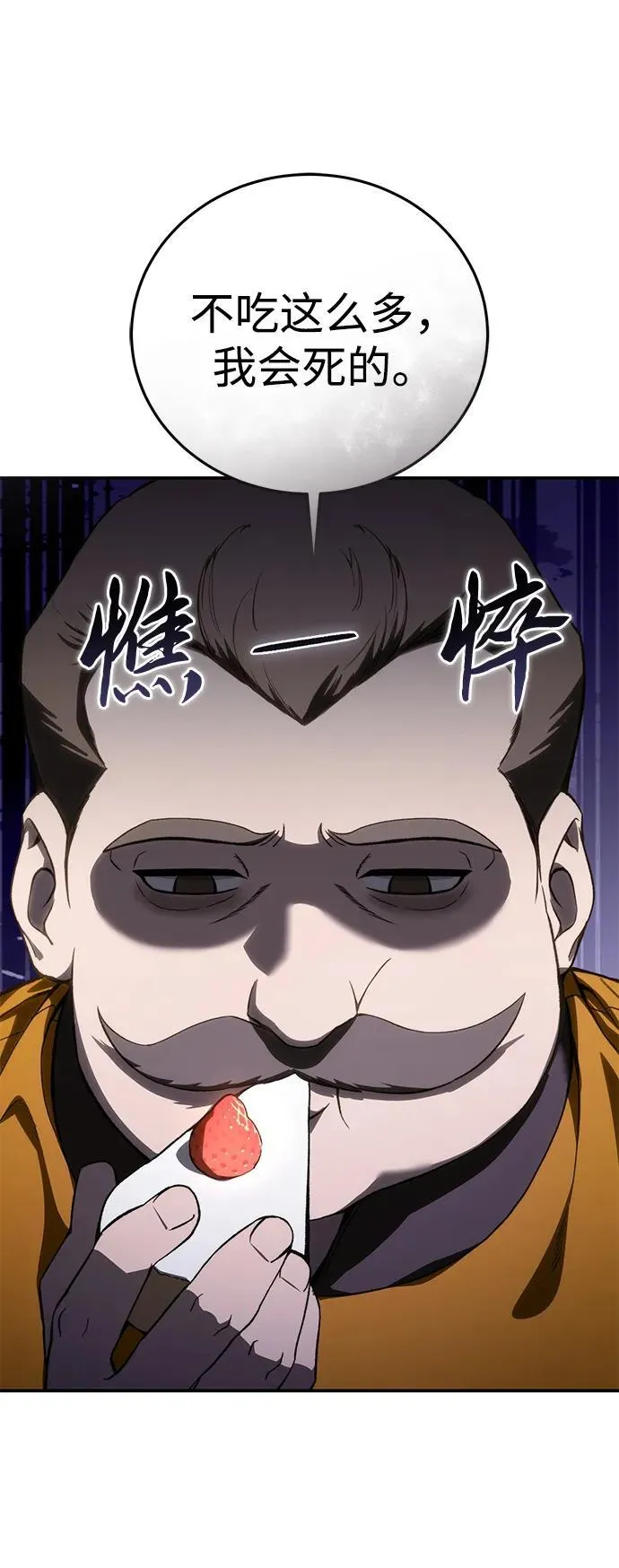 第41话65