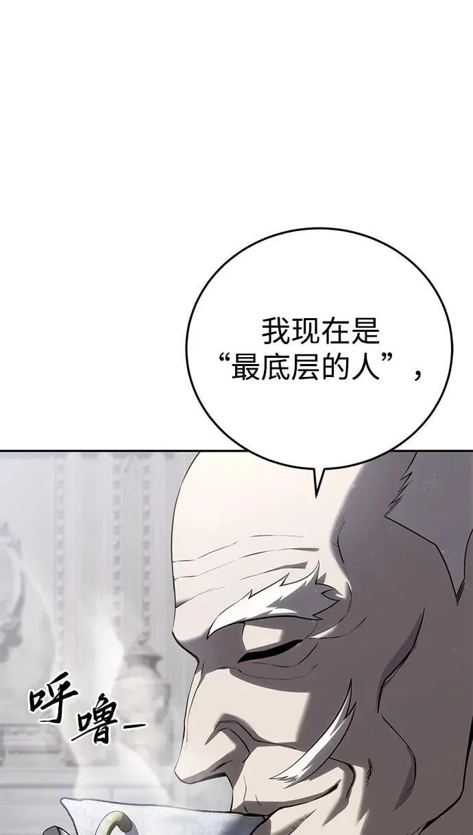 第54话102