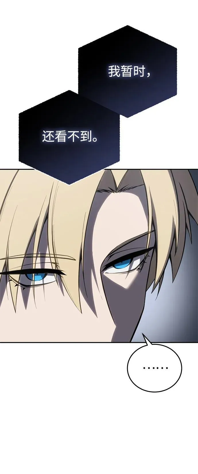 第47话3