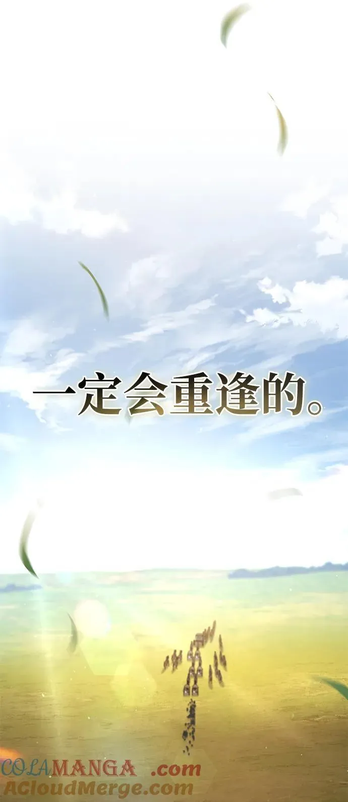 第34话28