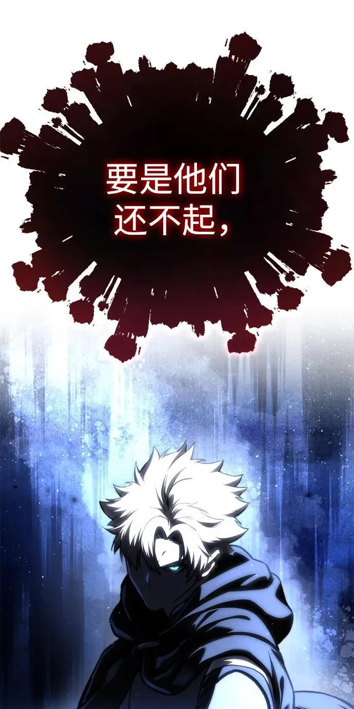第36话33