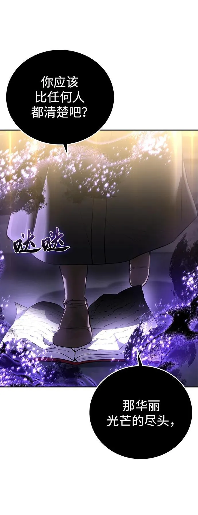 第49话105