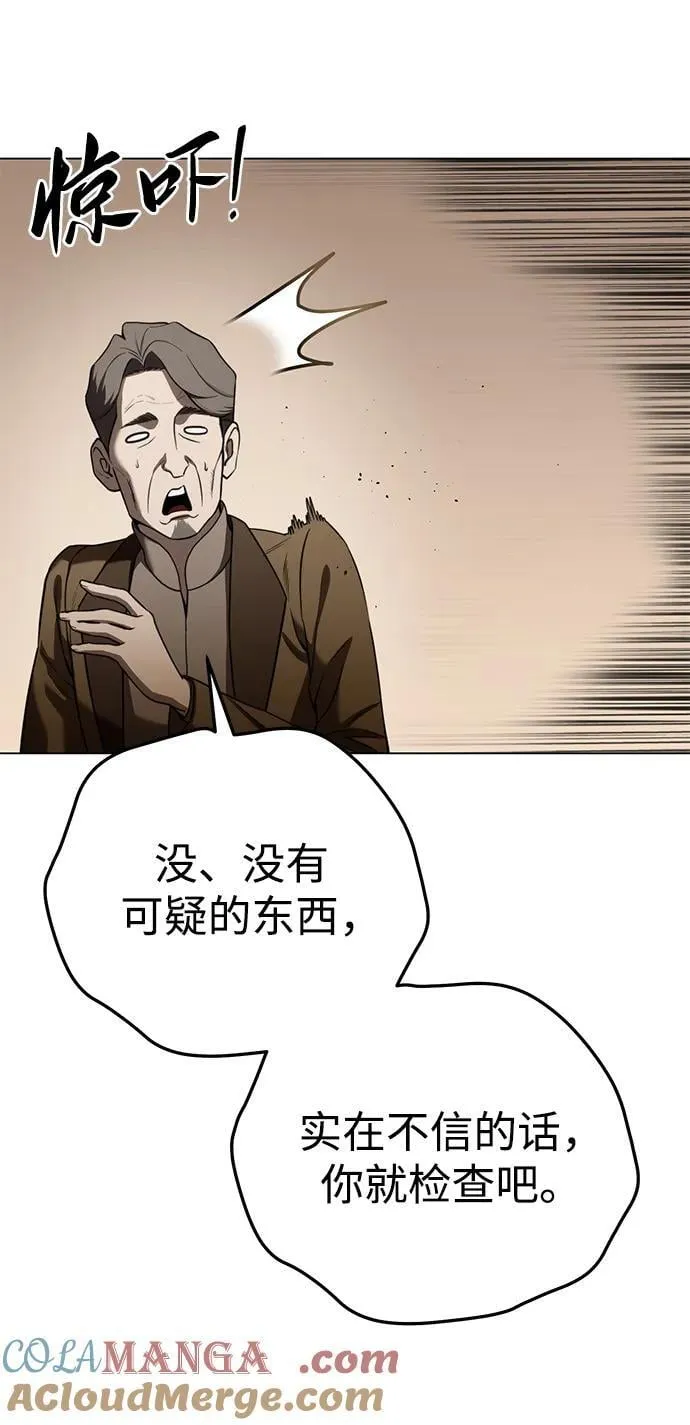 第44话60