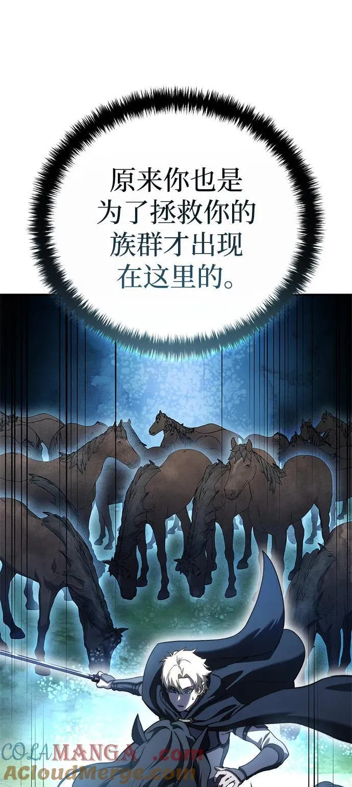 第31话72