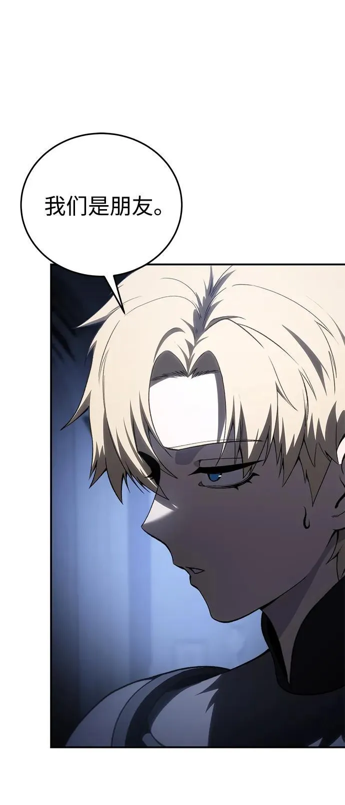 第34话82