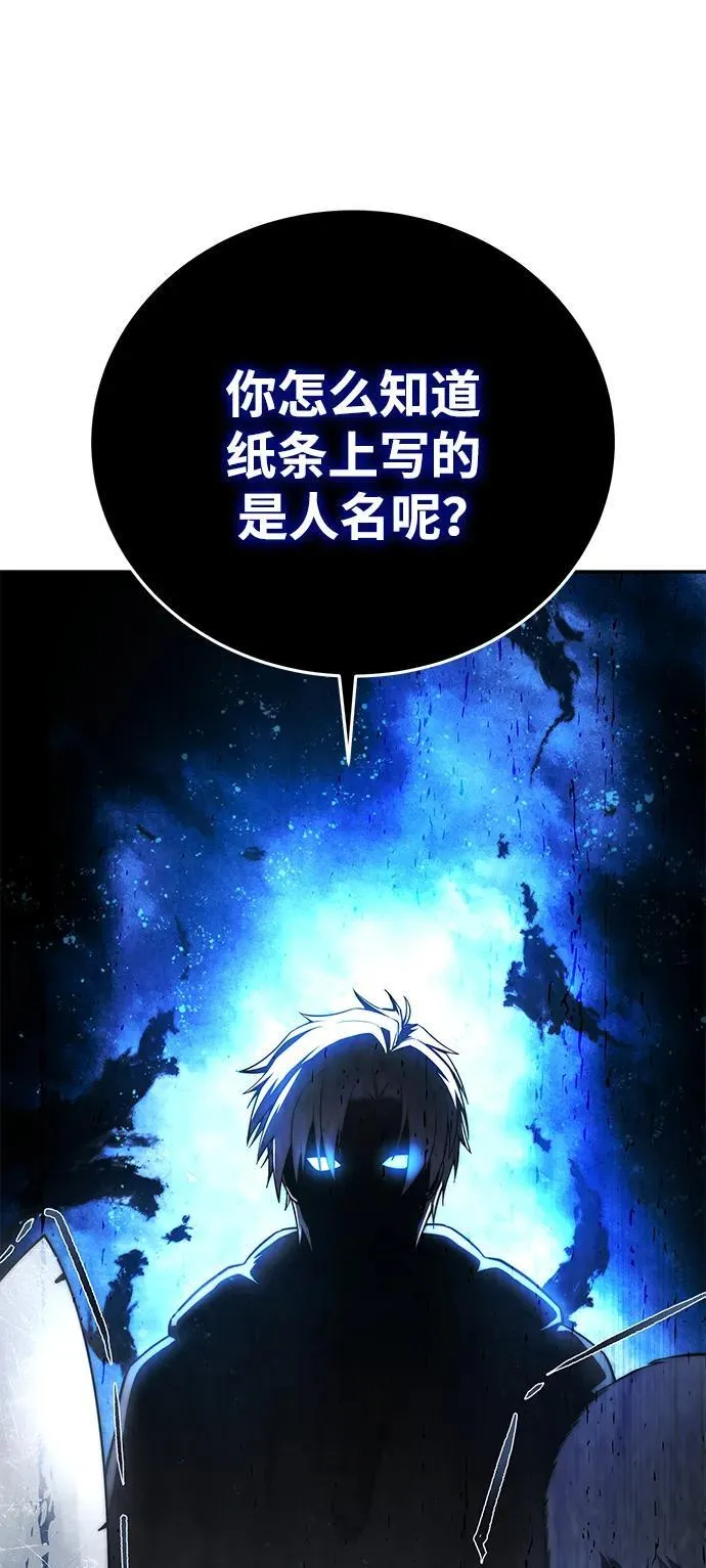 第43话109