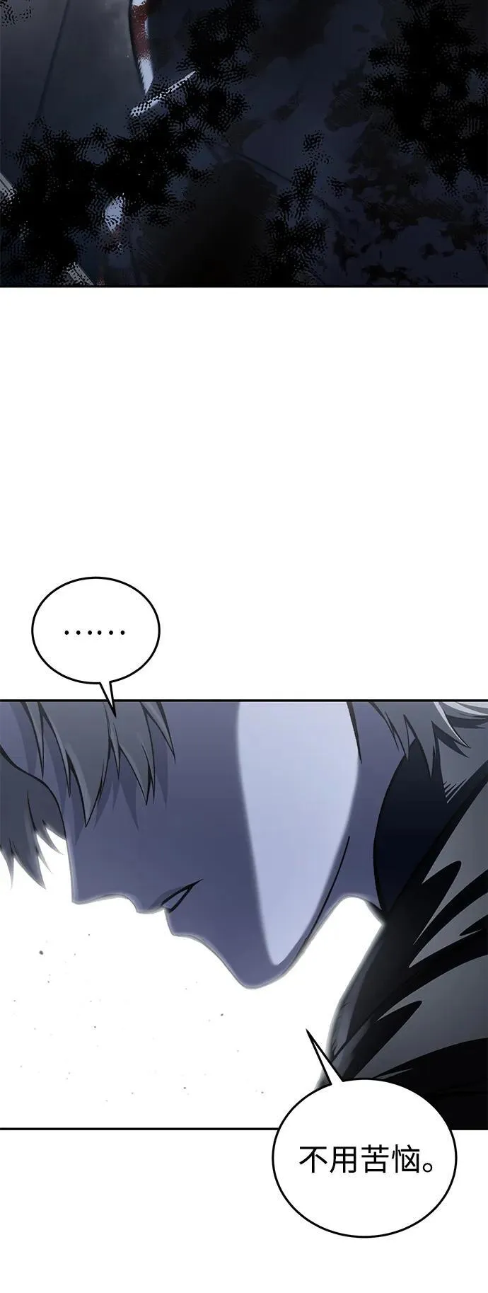 第38话21