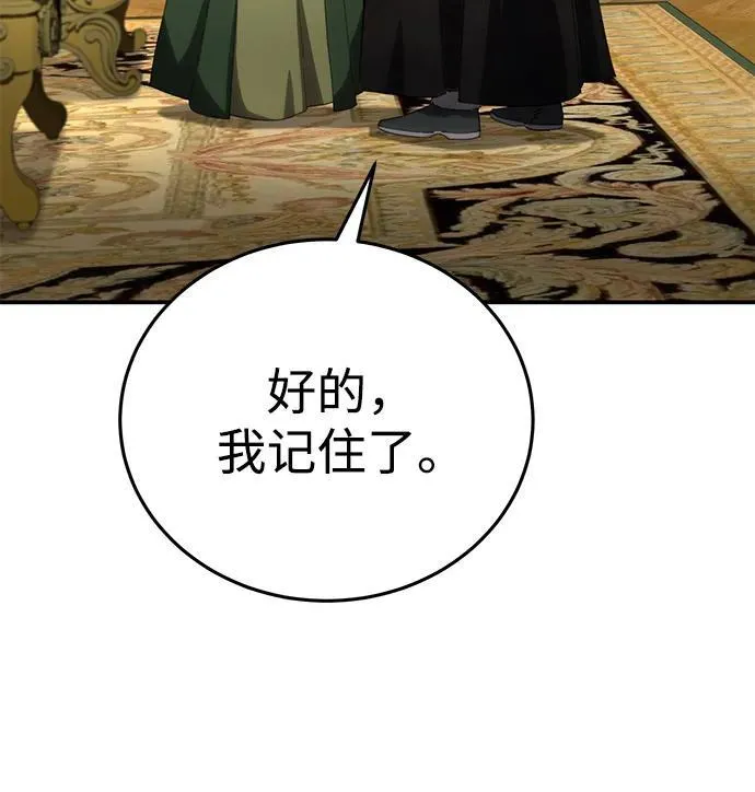 第27话59
