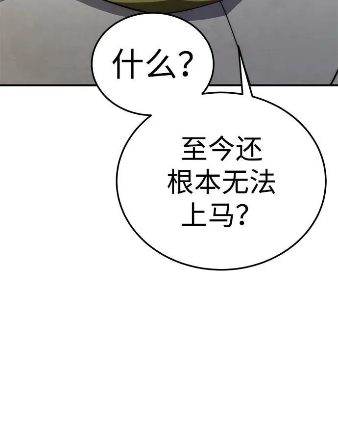 第18话34