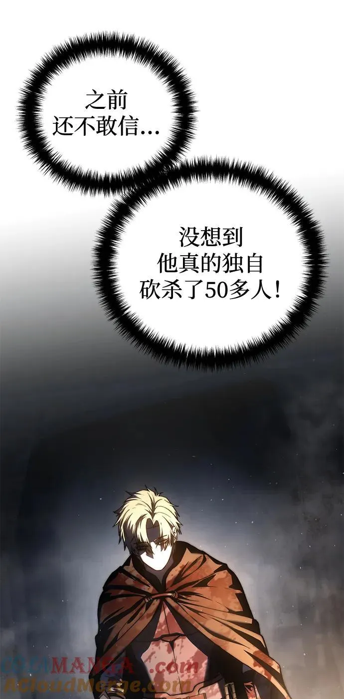 第41话9
