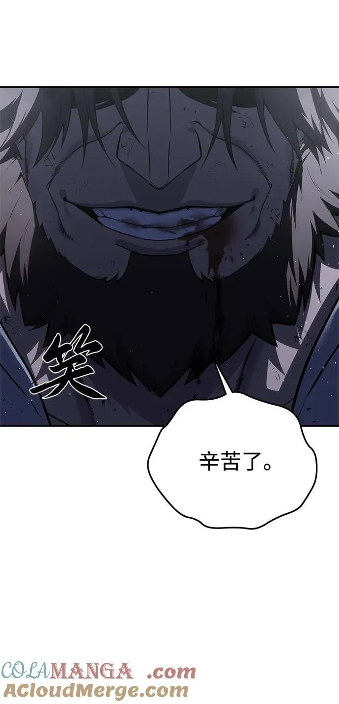 第40话76